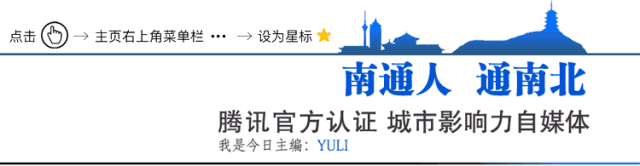 如东一男子被骗70000余元