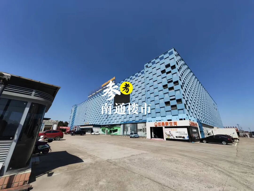 突发！“苏北最大建材市场”被拍卖