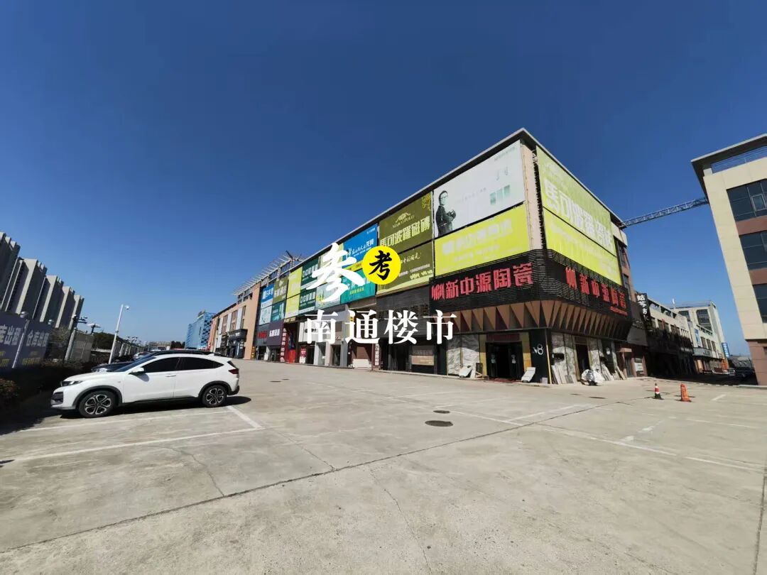 突发！“苏北最大建材市场”被拍卖