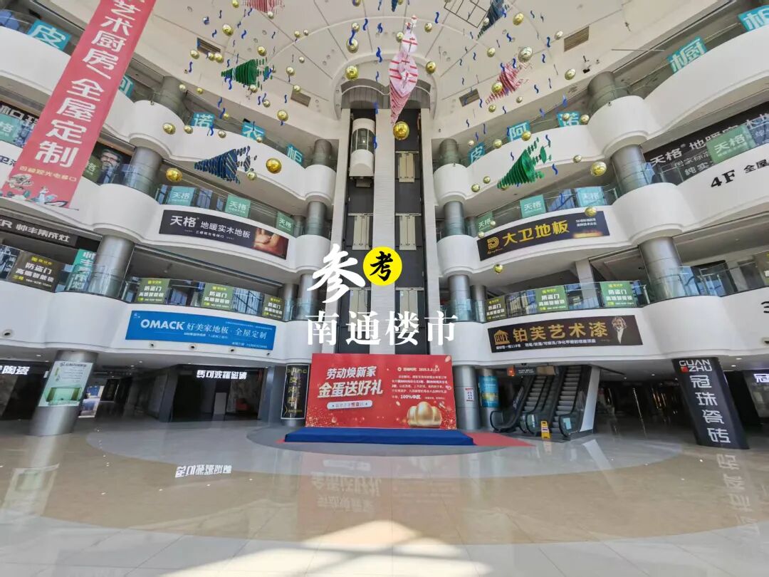 突发！“苏北最大建材市场”被拍卖