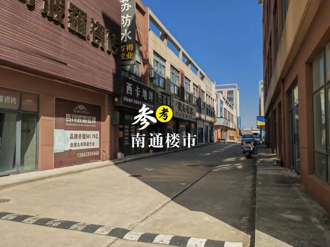 突发！“苏北最大建材市场”被拍卖