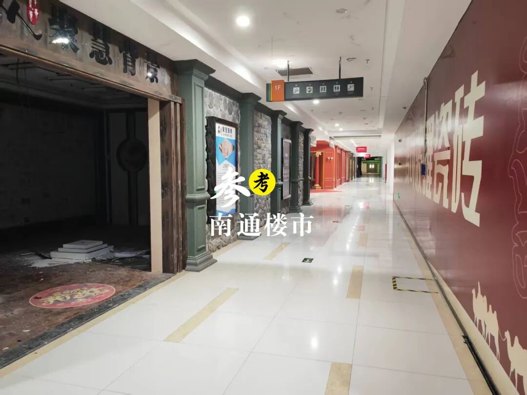 突发！“苏北最大建材市场”被拍卖