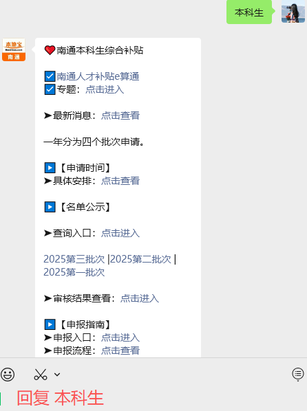 江苏扩大社会保险补贴！申请指南！