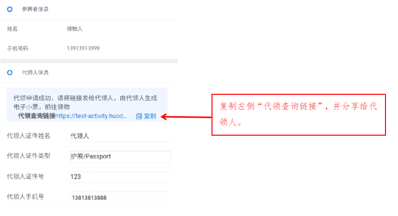 即将开跑！2026启东马拉松领物攻略来啦~