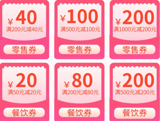 南通市“通通来购”消费券最后一期！领取入口→