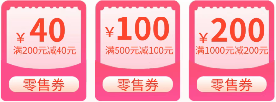 南通市“通通来购”消费券最后一期！领取入口→