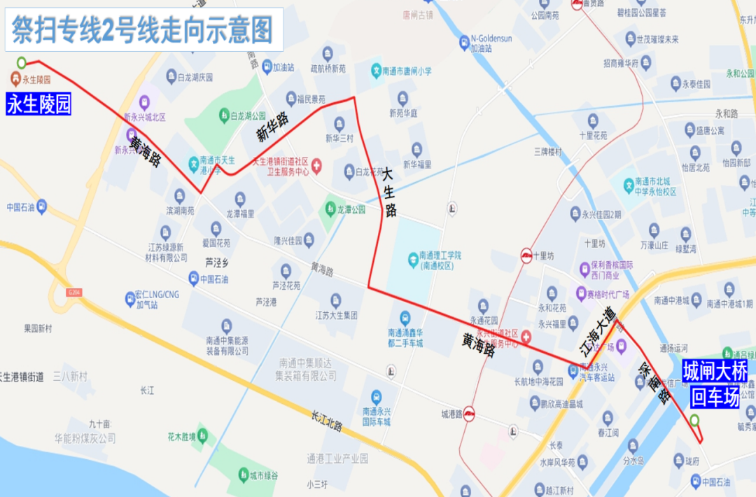 南通公交新辟3条祭扫专线！行驶路线一览！