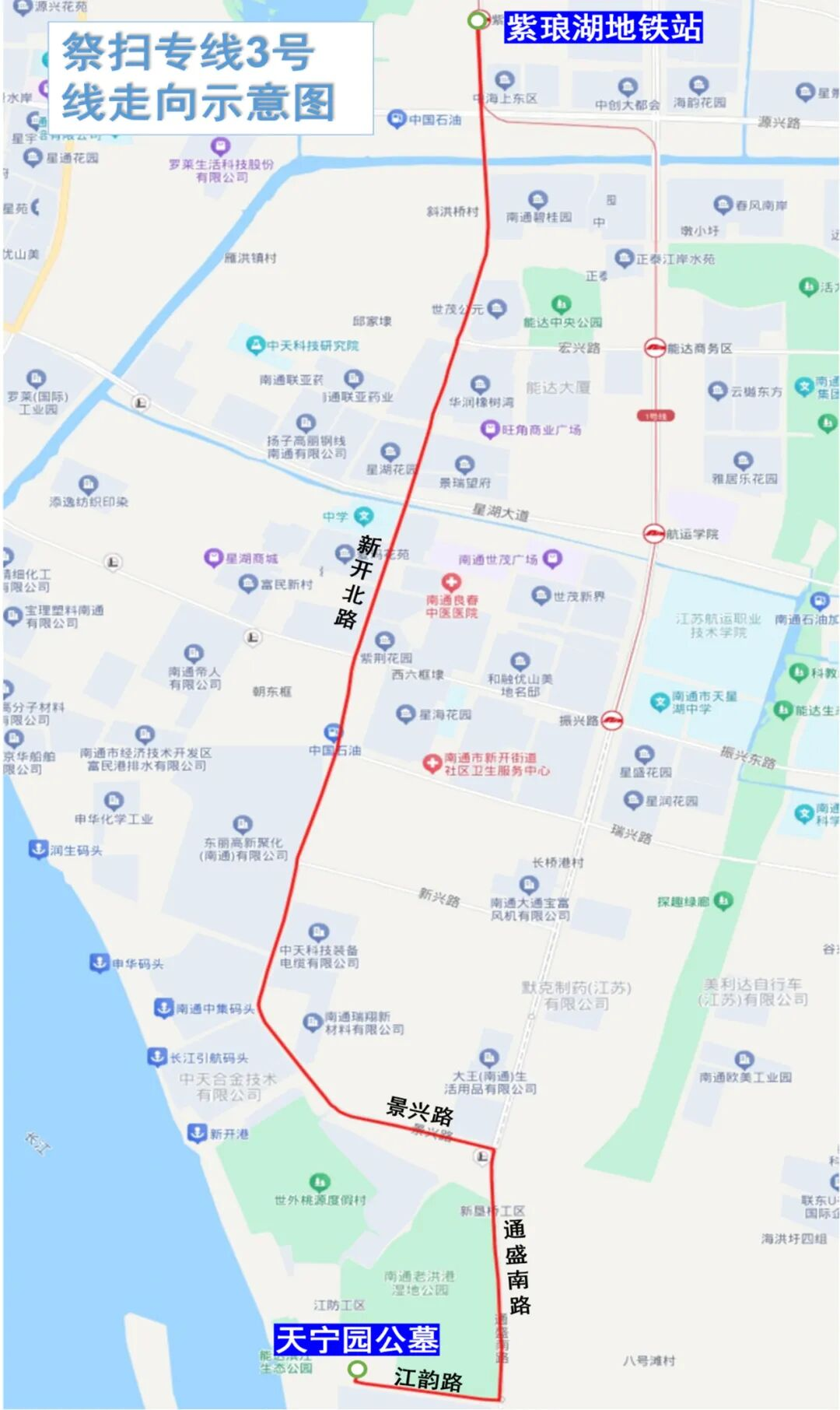 南通公交新辟3条祭扫专线！行驶路线一览！