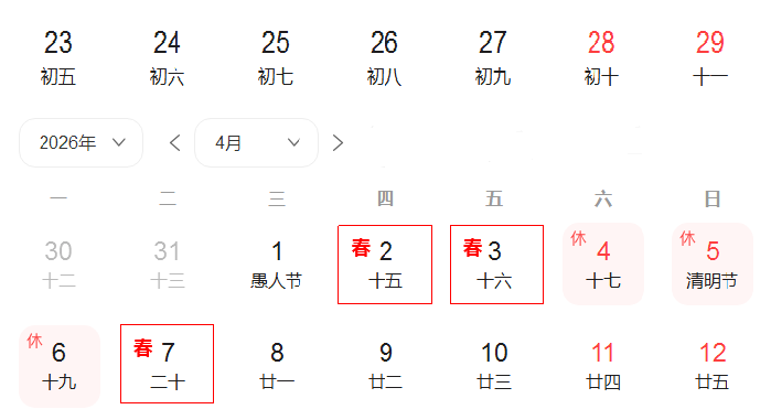 春假期间，南通及江苏多地景区对中小学生免费！