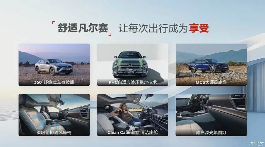 一口价11.37万起就入手，1.6T+8AT，养车成本低，15万内买车看看它！