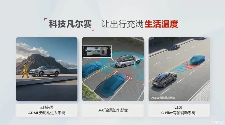 一口价11.37万起就入手，1.6T+8AT，养车成本低，15万内买车看看它！