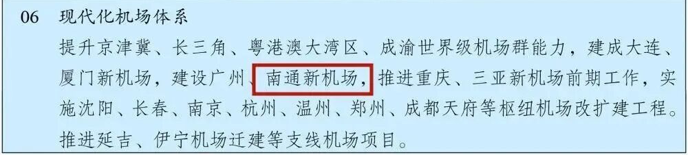 工期4个月！南通这个商业综合体即将迎来改造！