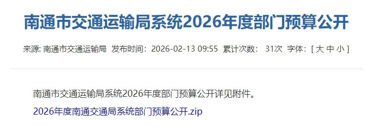 南通再添全新商业地标！业主沸腾！