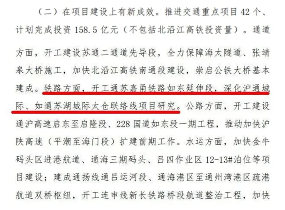 南通再添全新商业地标！业主沸腾！