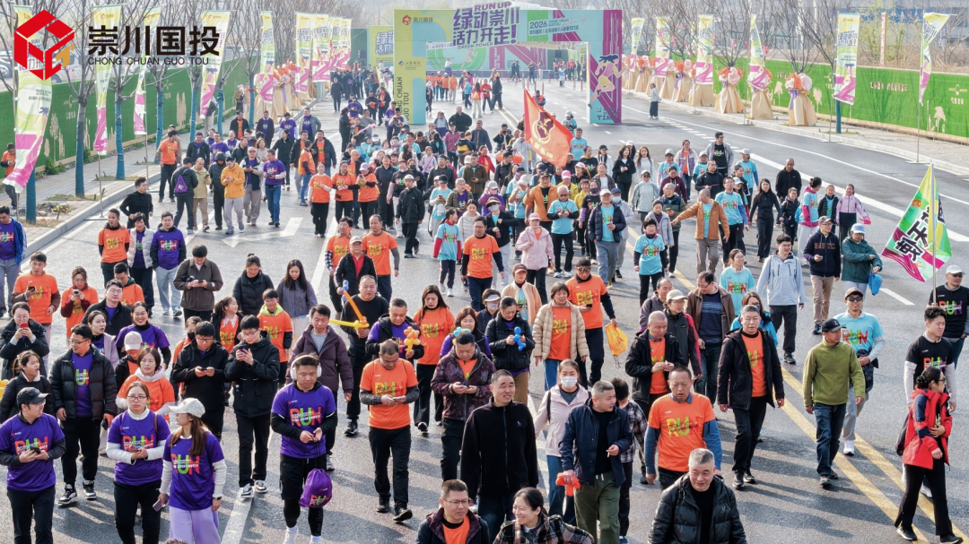 千人集结，冠军领走！