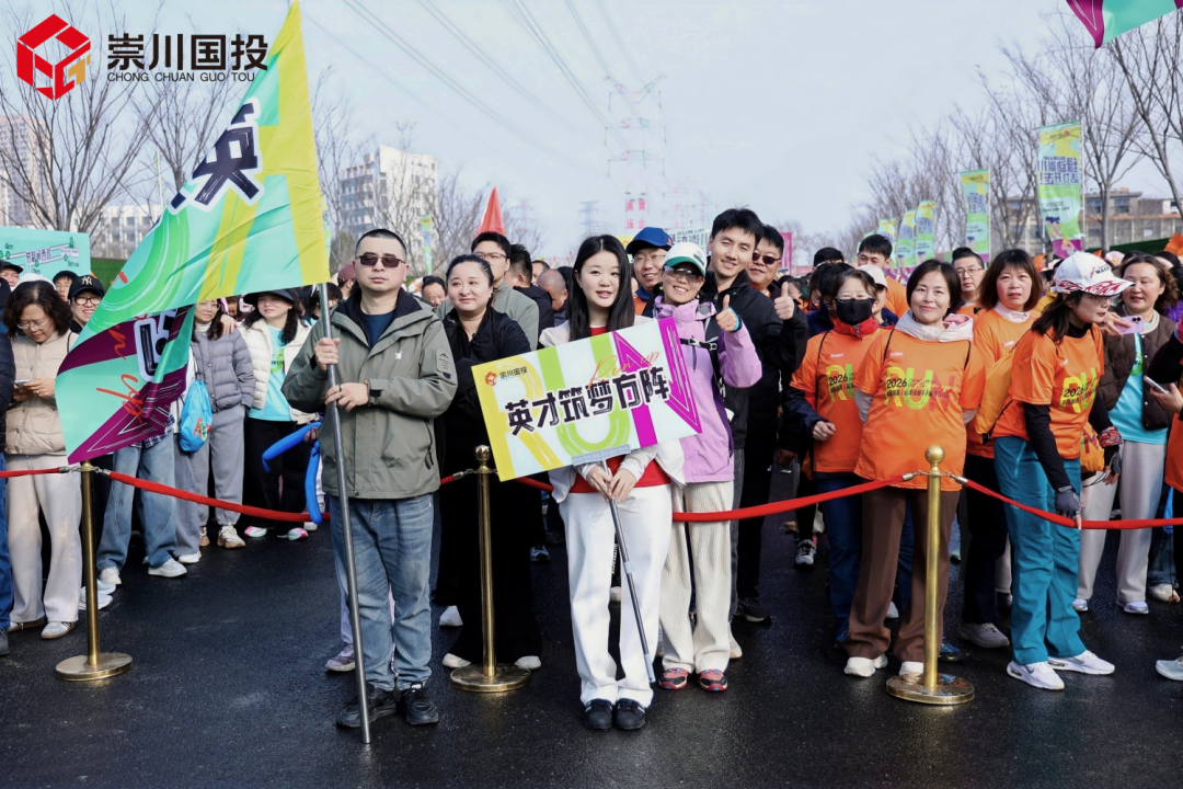 千人集结,冠军领走!