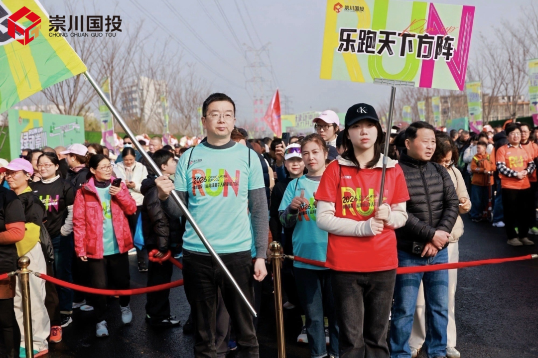 千人集结,冠军领走!