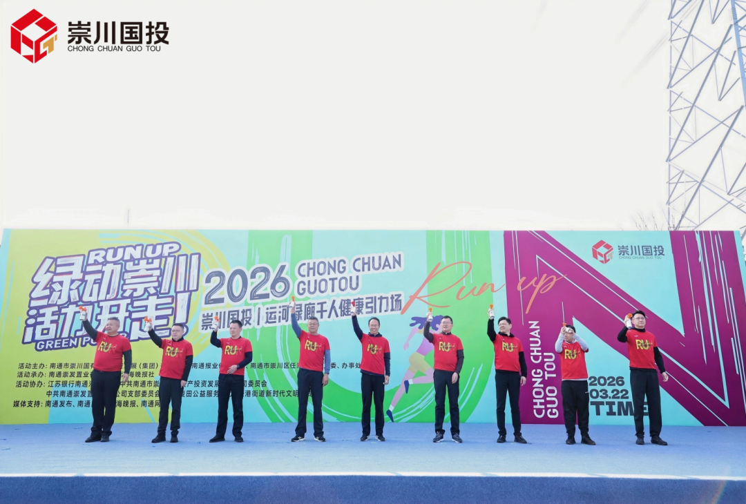 千人集结,冠军领走!