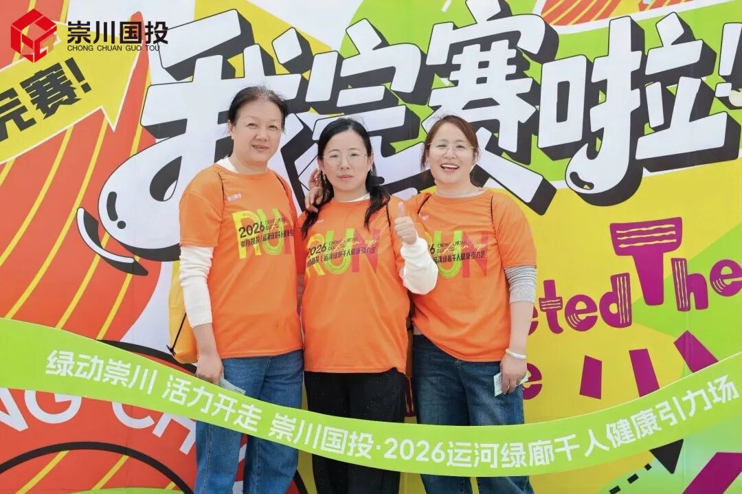 千人集结,冠军领走!