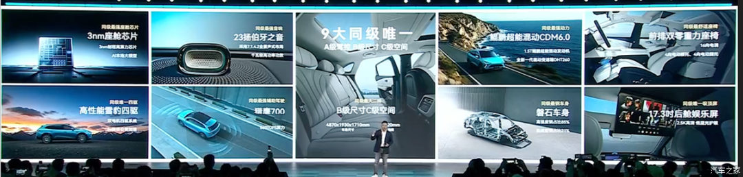 13.99万起,混动SUV“新卷王”“杀”疯了!友商看了都慌?