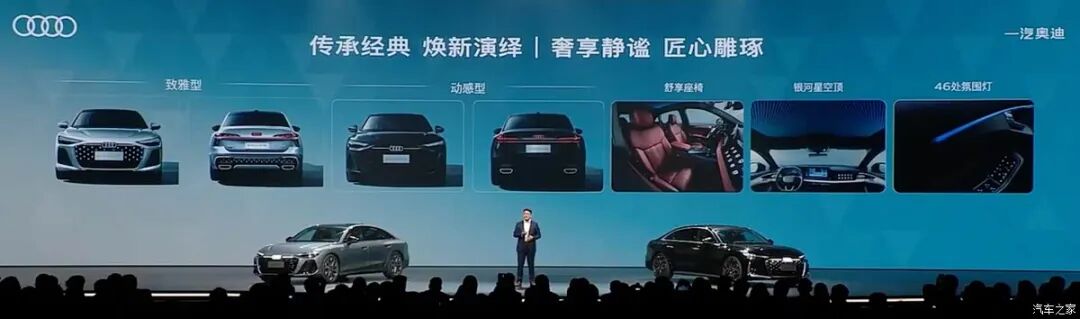 双前脸+3.0T V6+多屏联动,全新奥迪A6L来了,价格直接打穿?