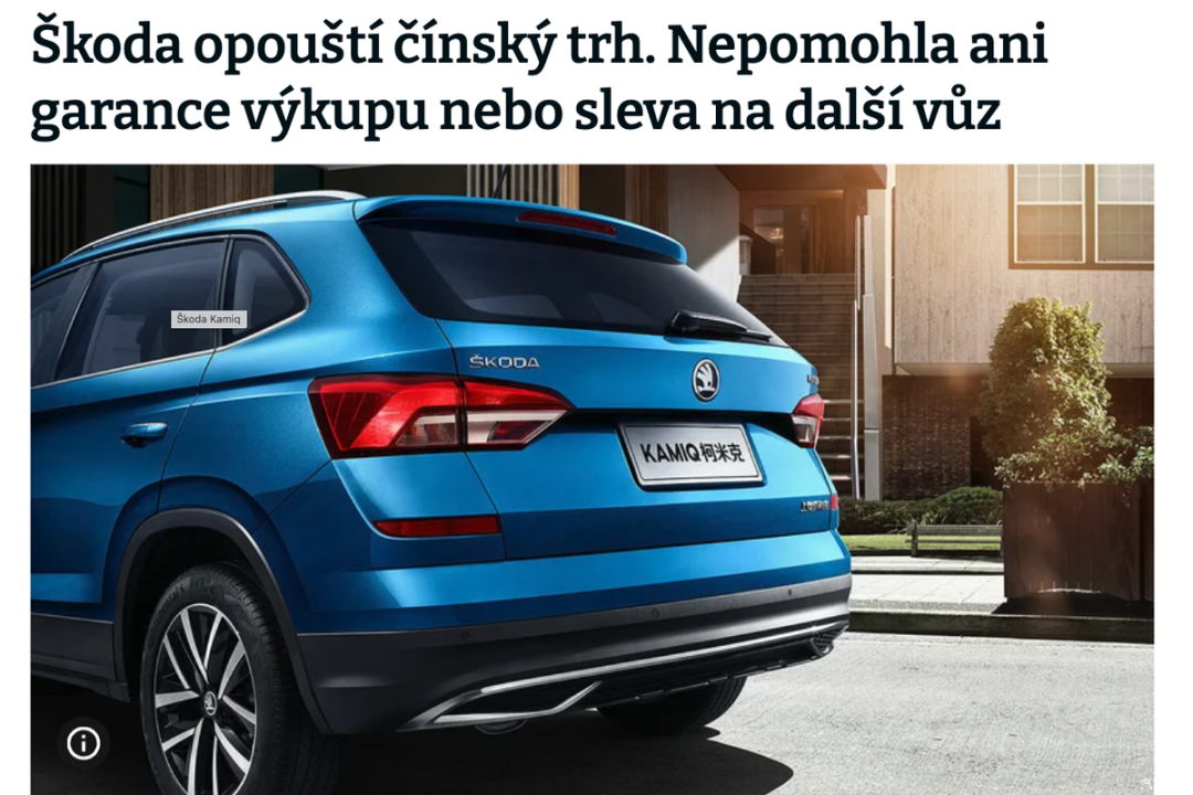 唏嘘！从年销34万到1.5万，又一品牌将停止在中国销售汽车？