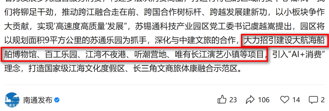 8.8亿！南通重磅医院，马上启用！