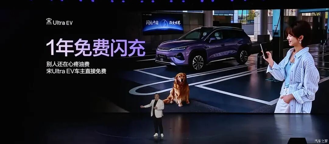 太香了！全系云辇-C+闪充5分钟充60%，15.19万起，选它还是零跑C11/小鹏G6？