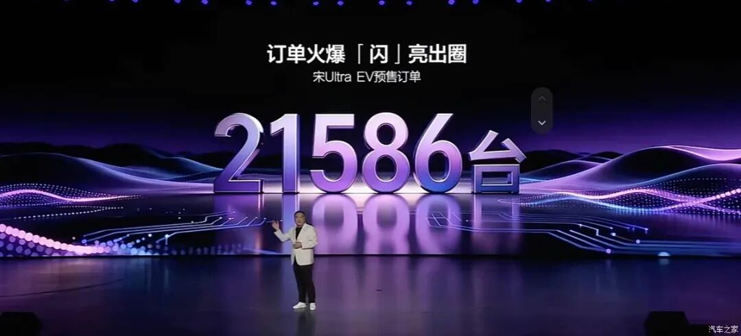 太香了！全系云辇-C+闪充5分钟充60%，15.19万起，选它还是零跑C11/小鹏G6？