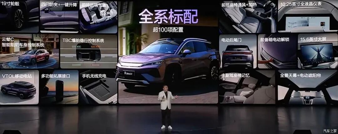 太香了！全系云辇-C+闪充5分钟充60%，15.19万起，选它还是零跑C11/小鹏G6？