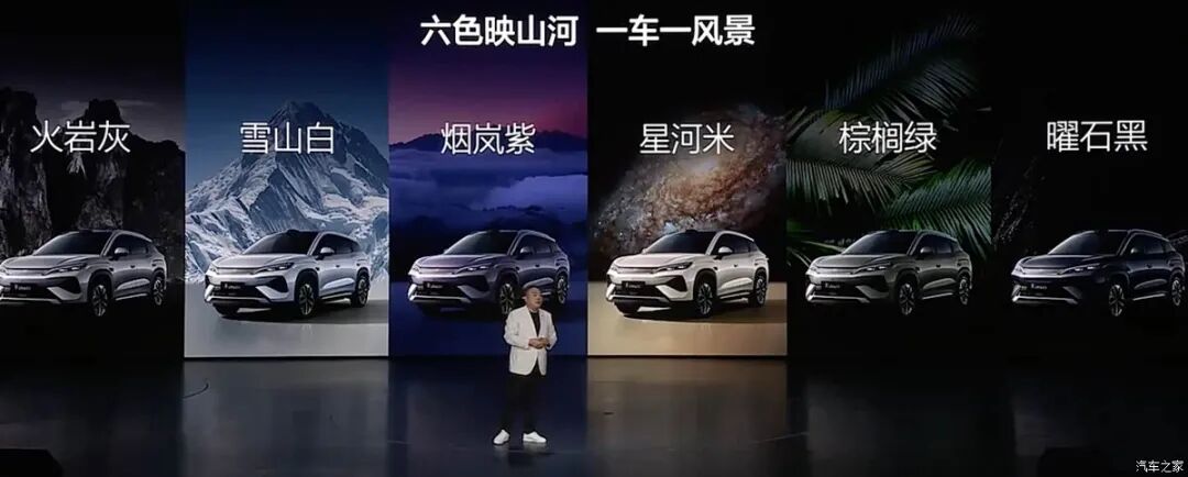 太香了！全系云辇-C+闪充5分钟充60%，15.19万起，选它还是零跑C11/小鹏G6？