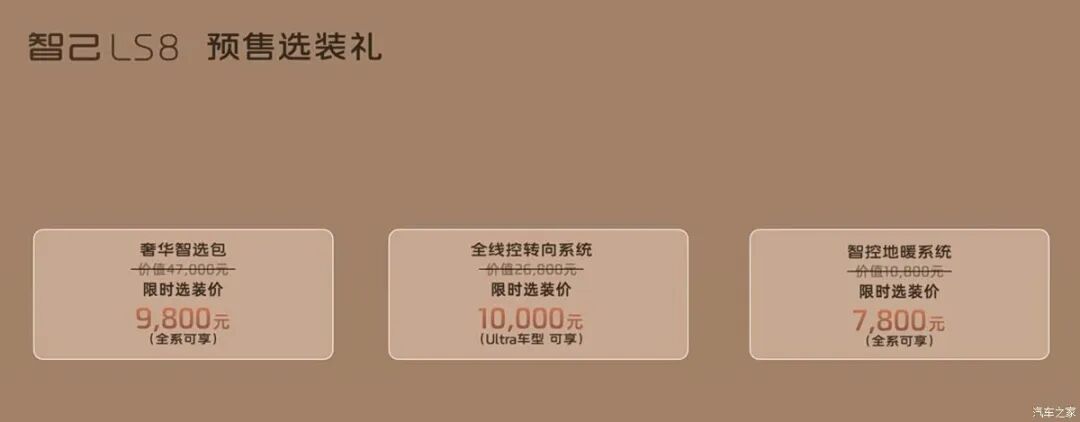 30万内天花板?线控四轮转向+空悬,零百加速4秒级,续航1605km,5座/6座可选!