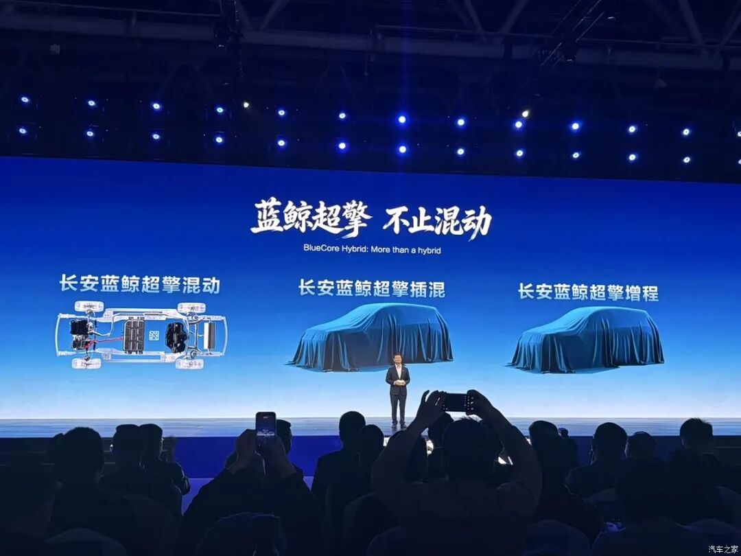 轴距2800mm,三联大屏,蓝鲸超擎混动技术,省油又省钱!网友:就等价格了!