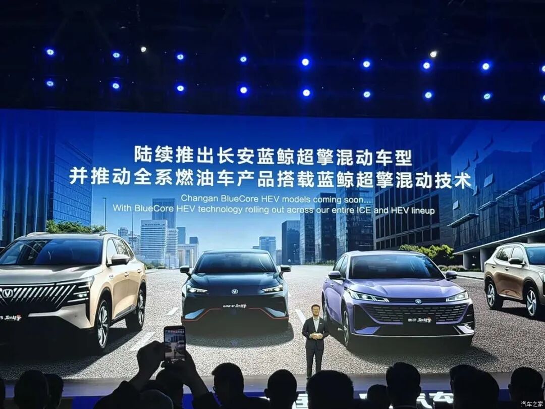 轴距2800mm，三联大屏，蓝鲸超擎混动技术，省油又省钱！网友：就等价格了！