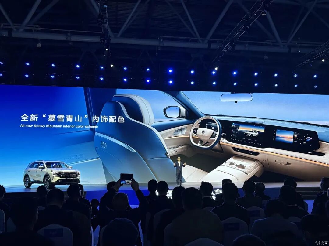 轴距2800mm,三联大屏,蓝鲸超擎混动技术,省油又省钱!网友:就等价格了!