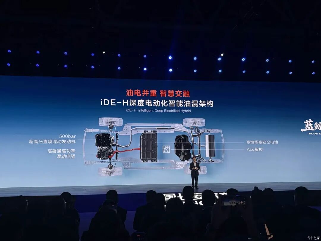 轴距2800mm,三联大屏,蓝鲸超擎混动技术,省油又省钱!网友:就等价格了!