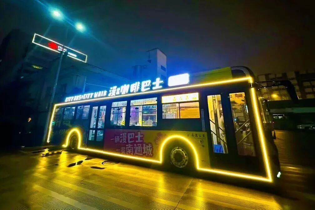 南通街头再添“流动风景”