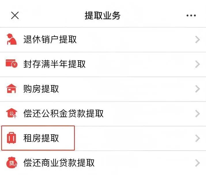 最新政策发布！南通住房公积金可交物业费！