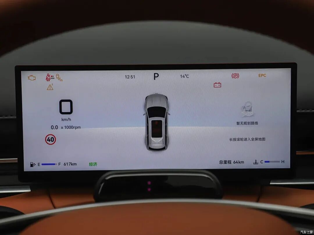 2.0T、400牛·米，双联巨屏，5座/7座可选！