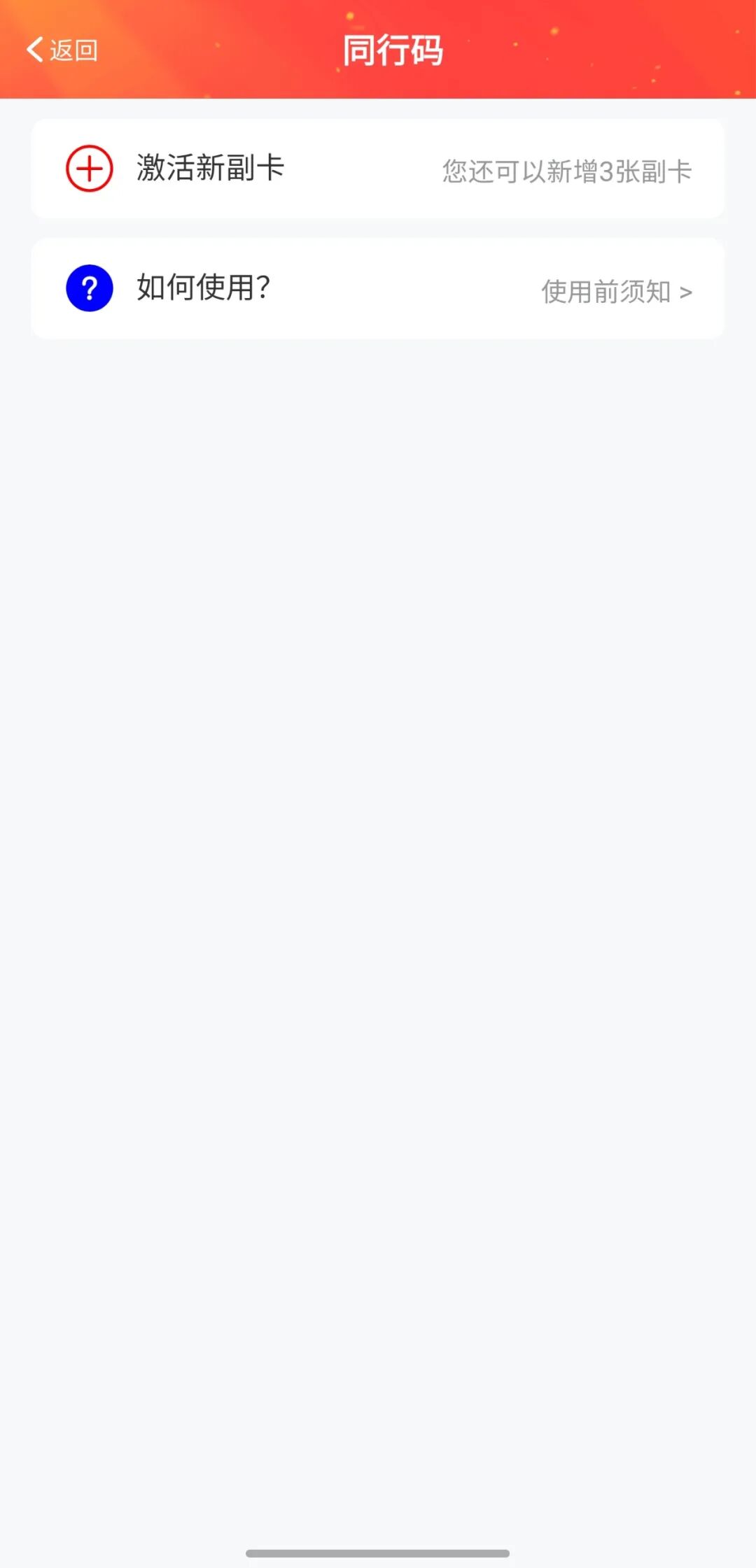 一人领码，四人同行！南通人乘地铁更方便啦！