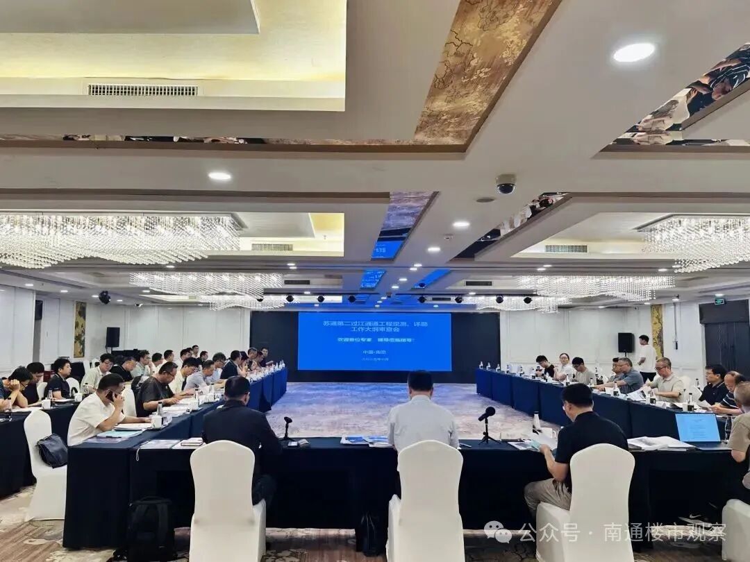 南通这里，马上拆迁！