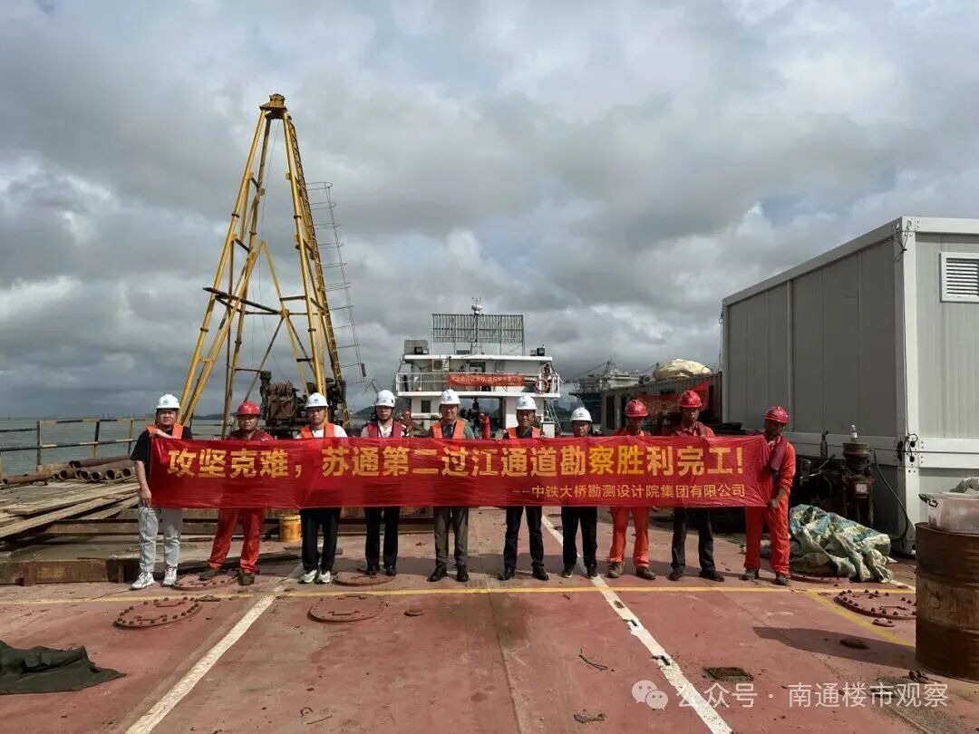 南通这里，马上拆迁！