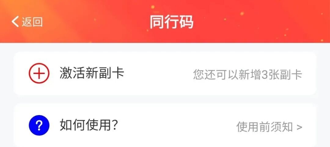 更方便！南通地铁亲友出行乘车有变化！