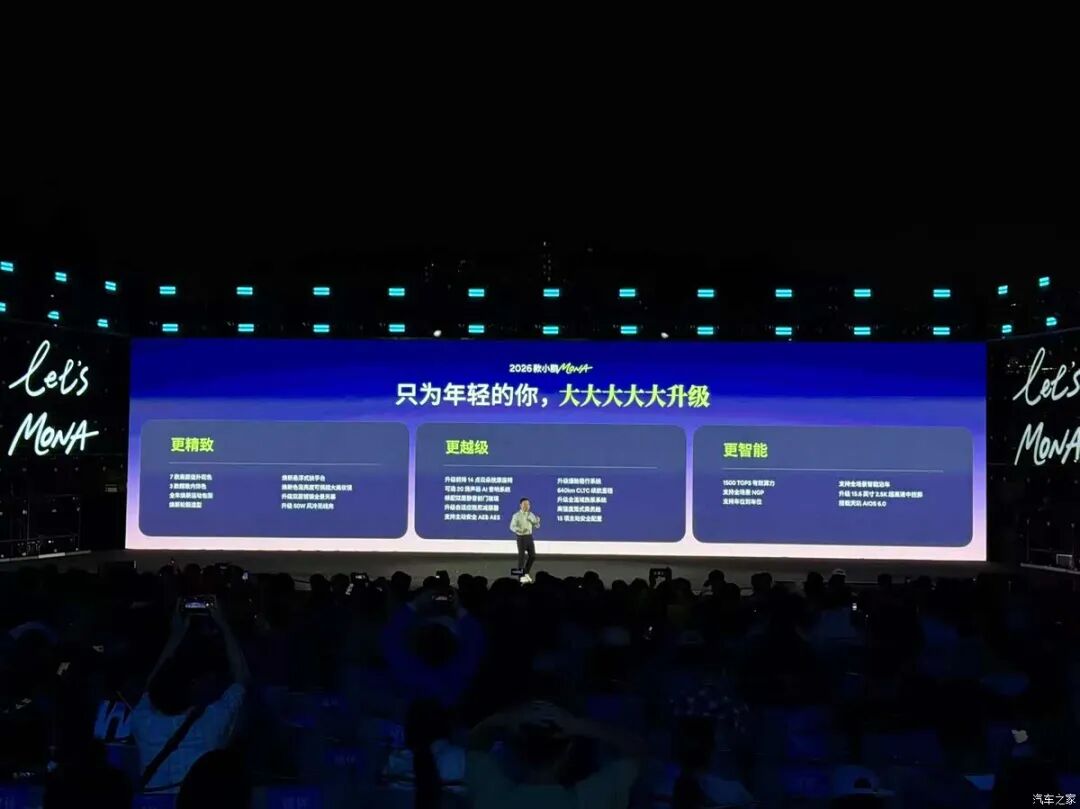 不输20万车！11.98万起就能买？加量不加价，这性价比你不心动？