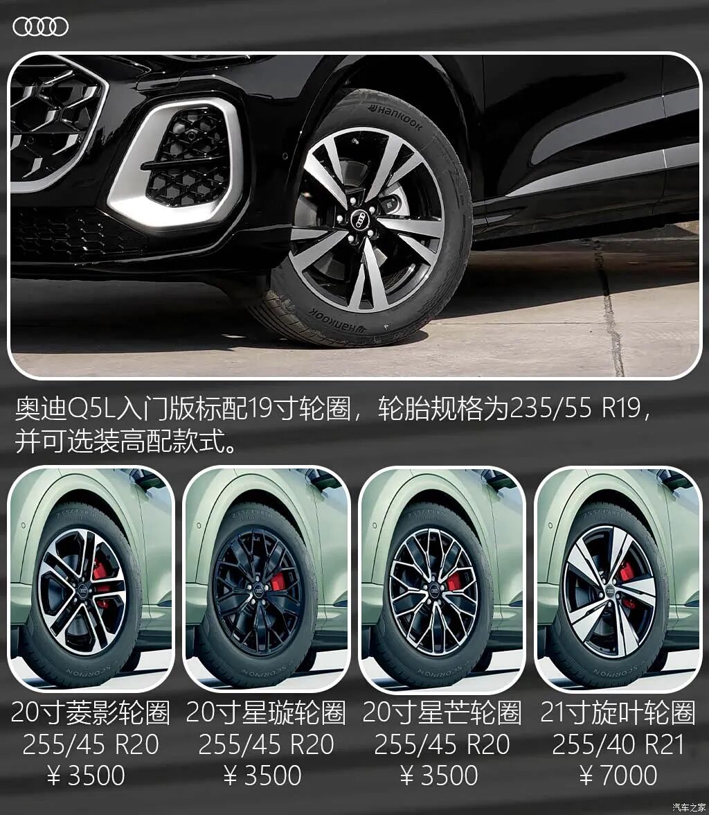 30.98万买Q5L，究竟是“卖标丐中丐”，还是真正的诚意之作？