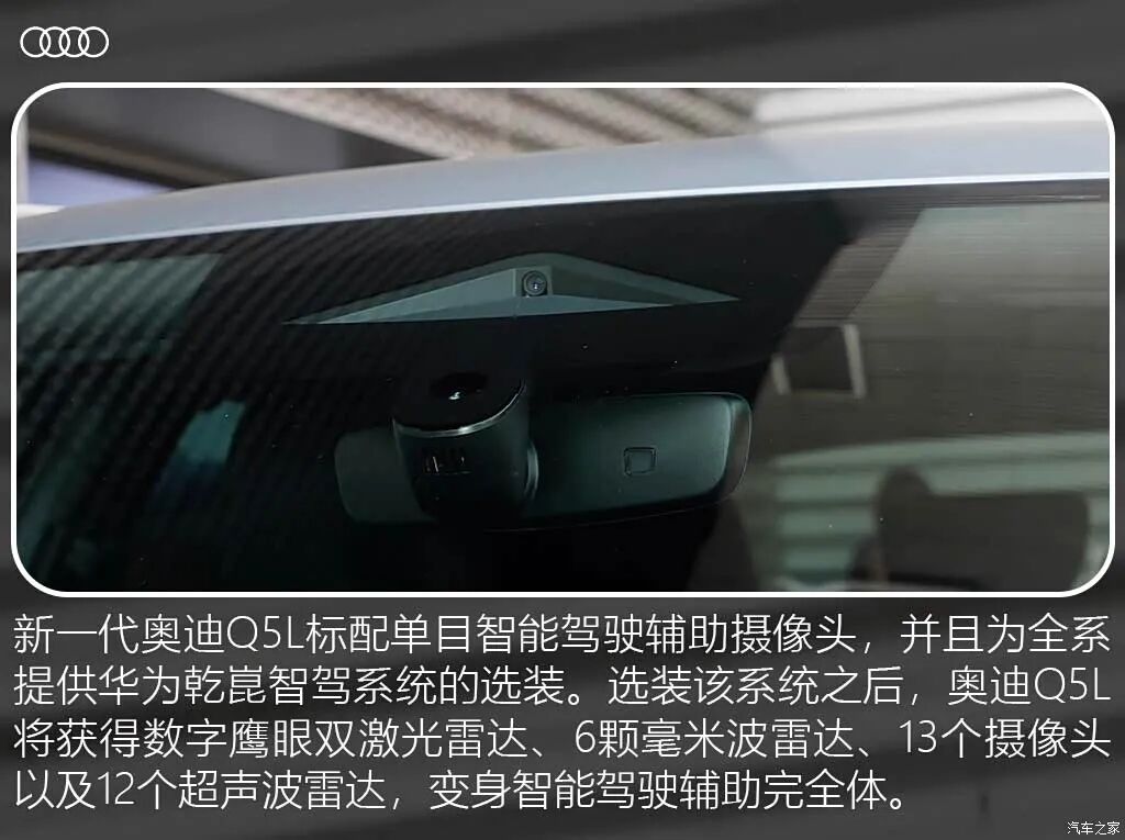 30.98万买Q5L，究竟是“卖标丐中丐”，还是真正的诚意之作？