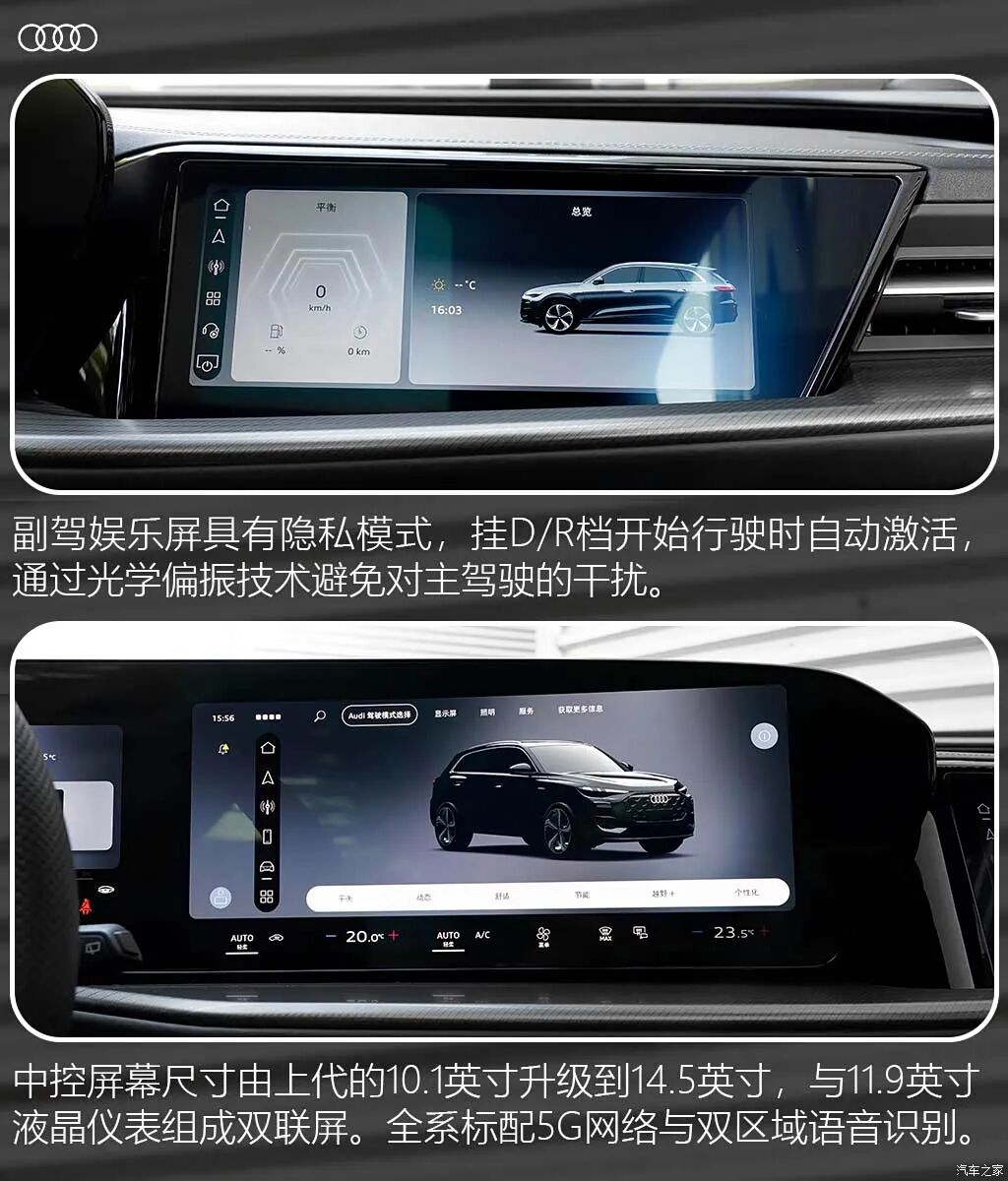 30.98万买Q5L，究竟是“卖标丐中丐”，还是真正的诚意之作？