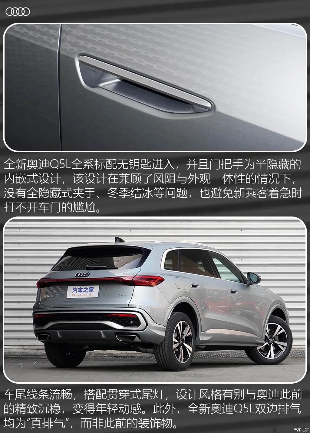 30.98万买Q5L，究竟是“卖标丐中丐”，还是真正的诚意之作？