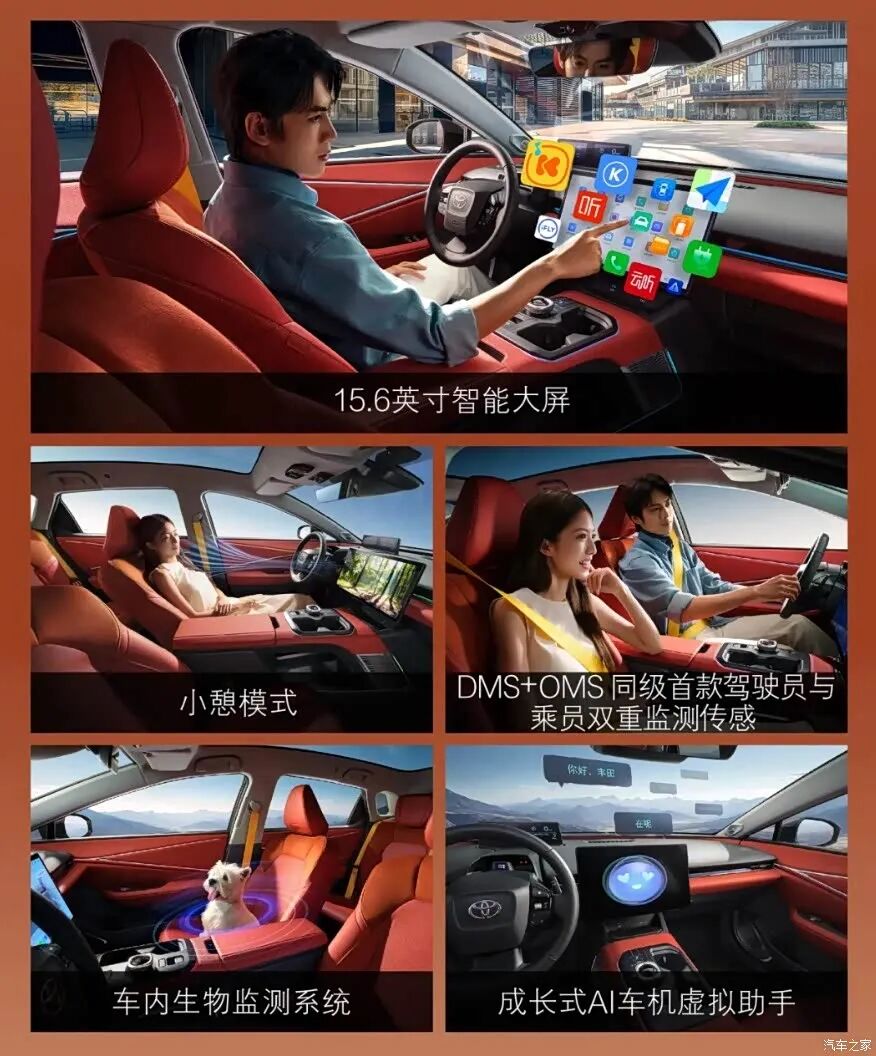 激光雷达,轿跑设计,256色氛围灯,10.38万起就入手中型SUV!