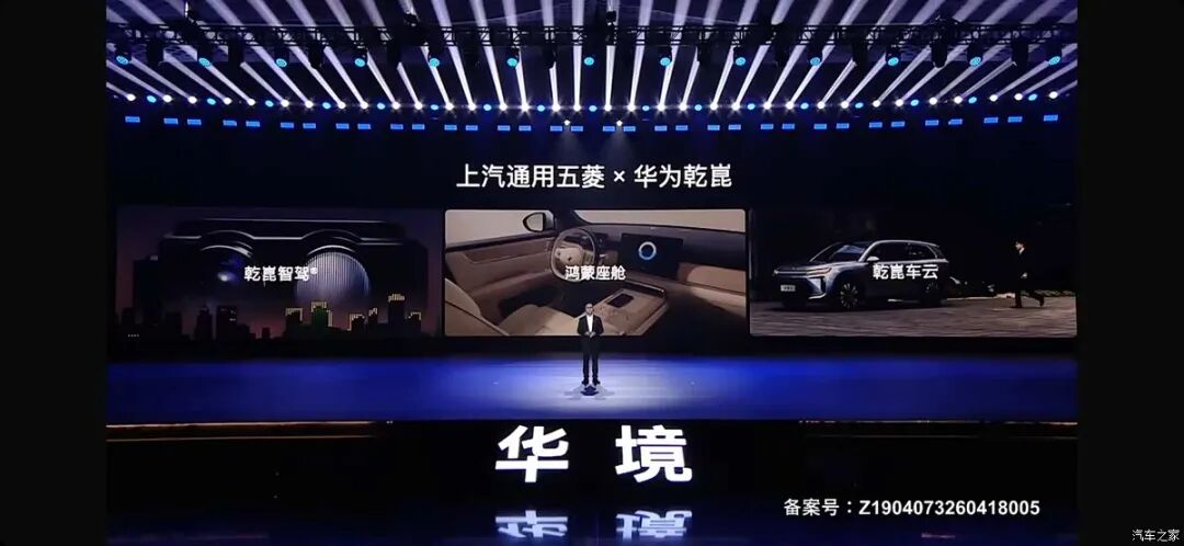 1.5T、620N·m，大六座SUV，配华为“全家桶” ，选它还是银河M9？